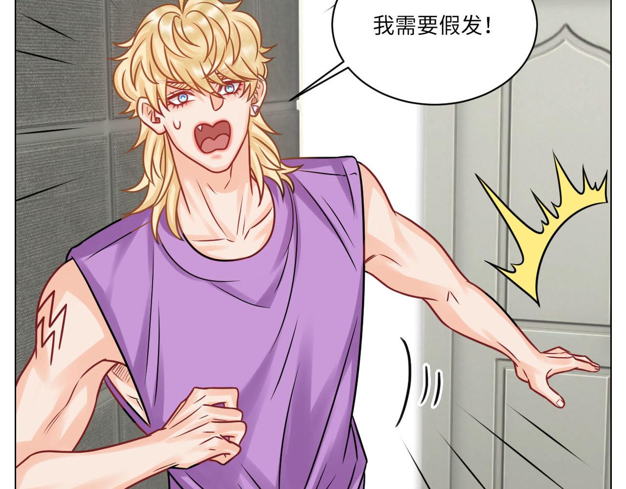 小巴的金主爸爸10