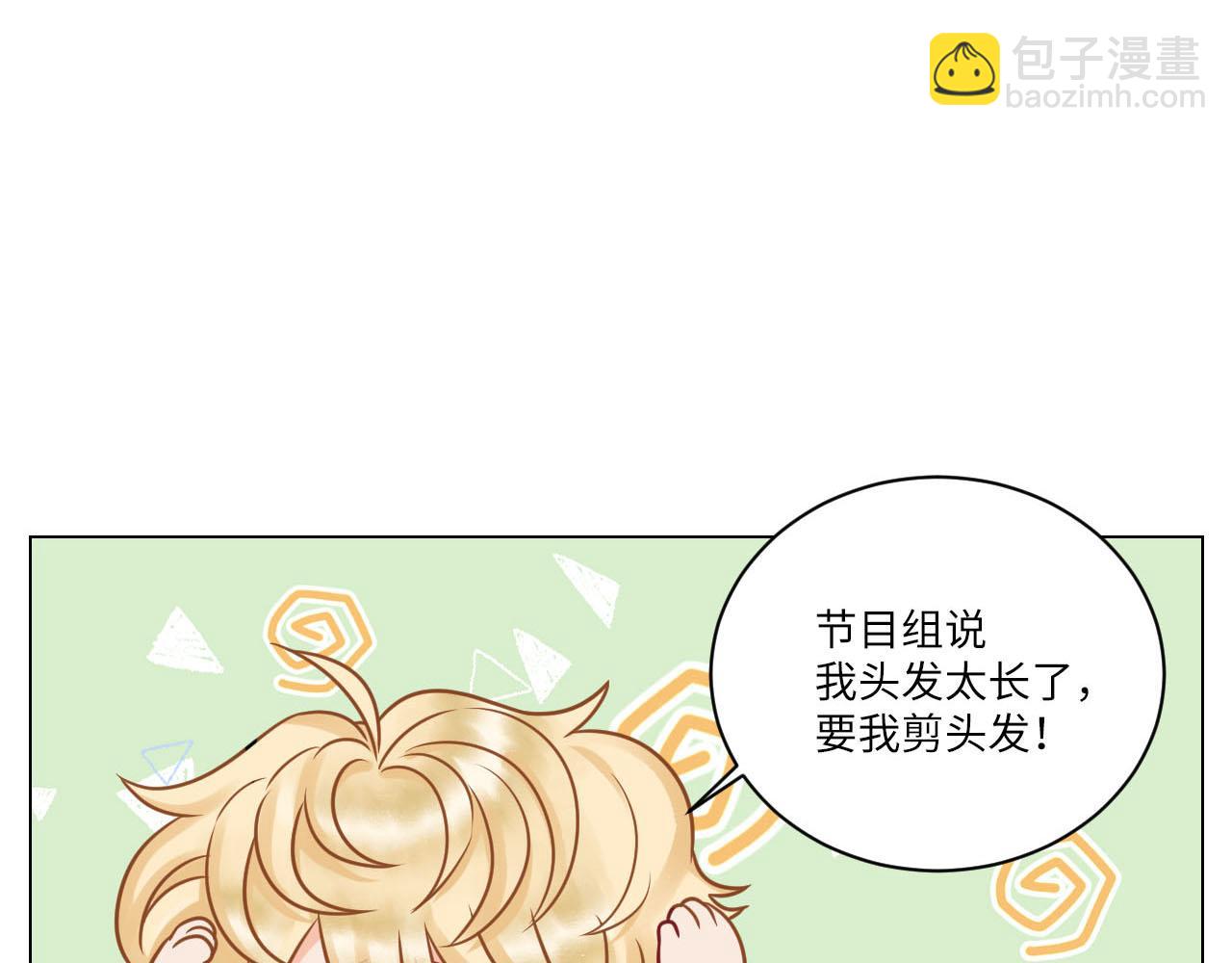 小巴的金主爸爸12