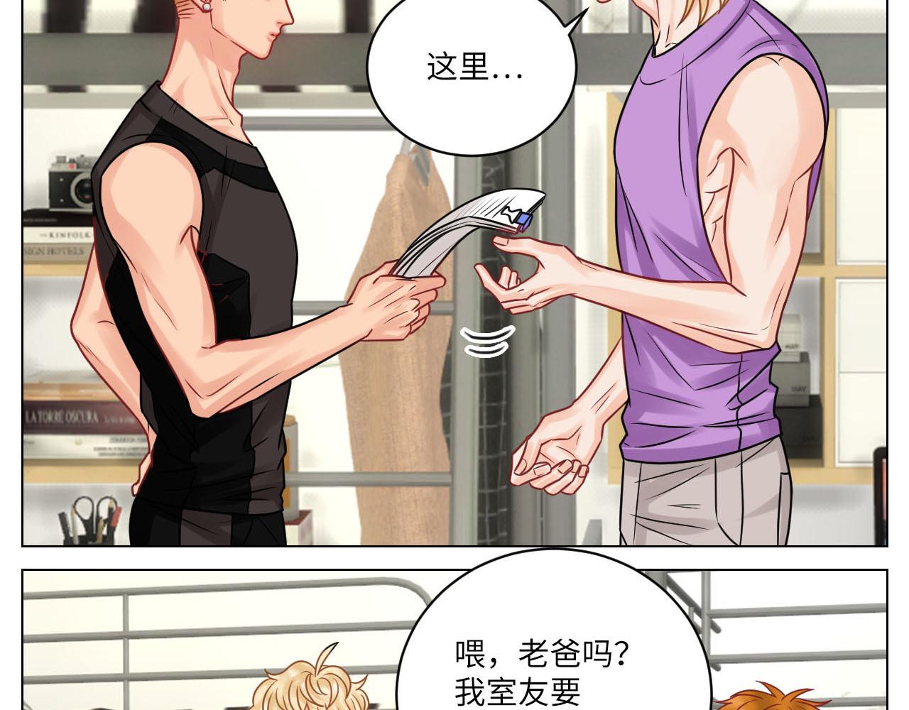小巴的金主爸爸15