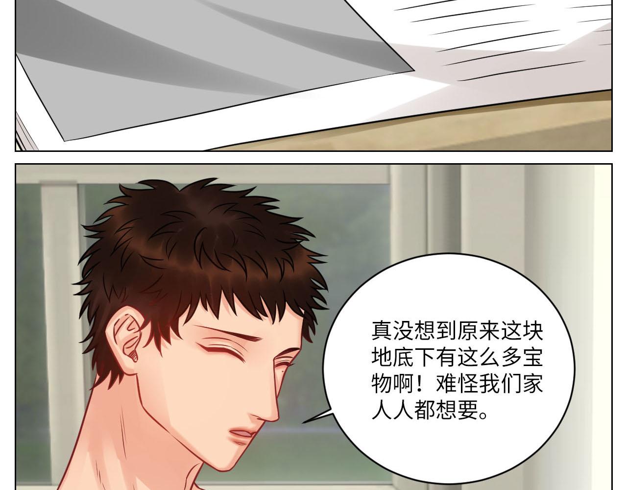 小巴的金主爸爸2