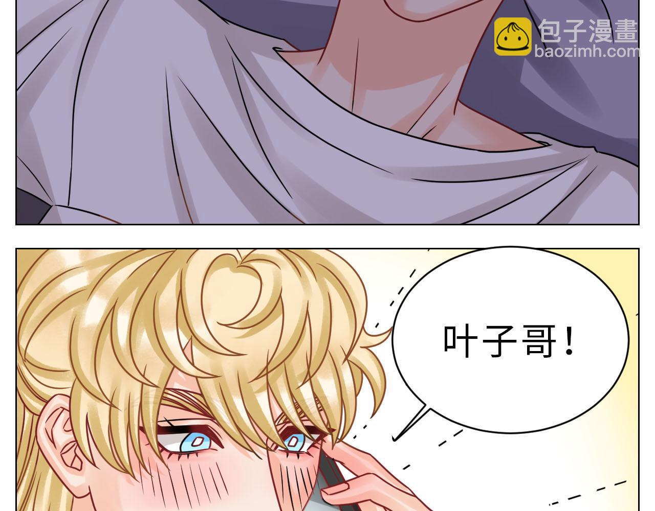 正宫发话：鼓励交朋友16