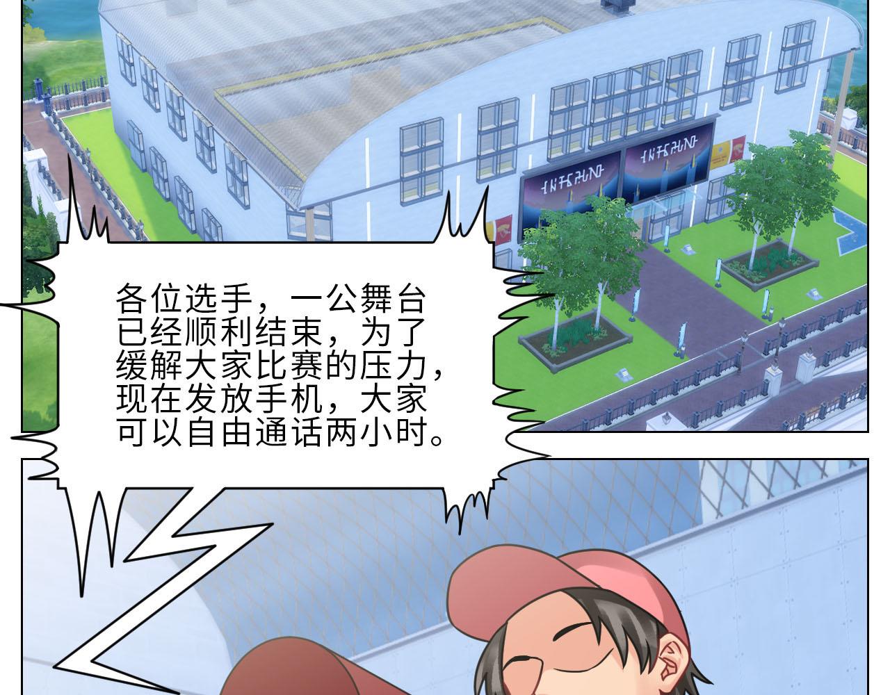 正宫发话：鼓励交朋友2