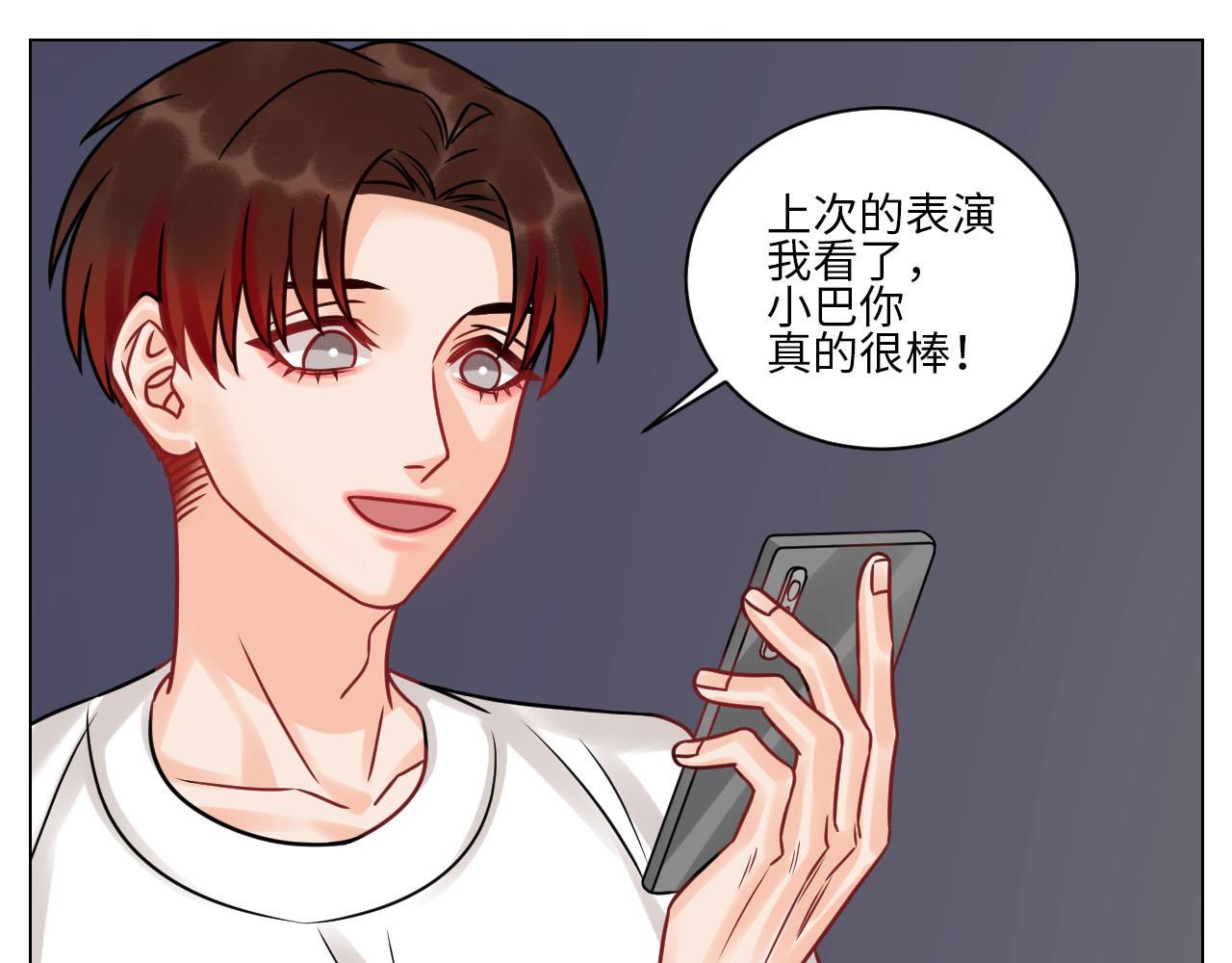正宫发话：鼓励交朋友21