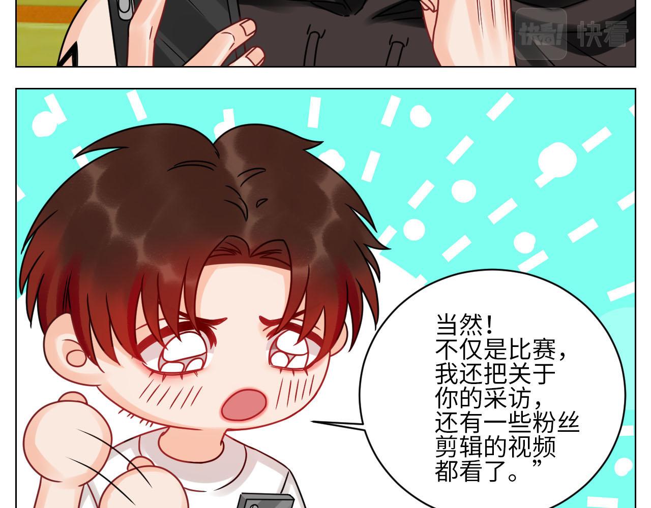 正宫发话：鼓励交朋友23