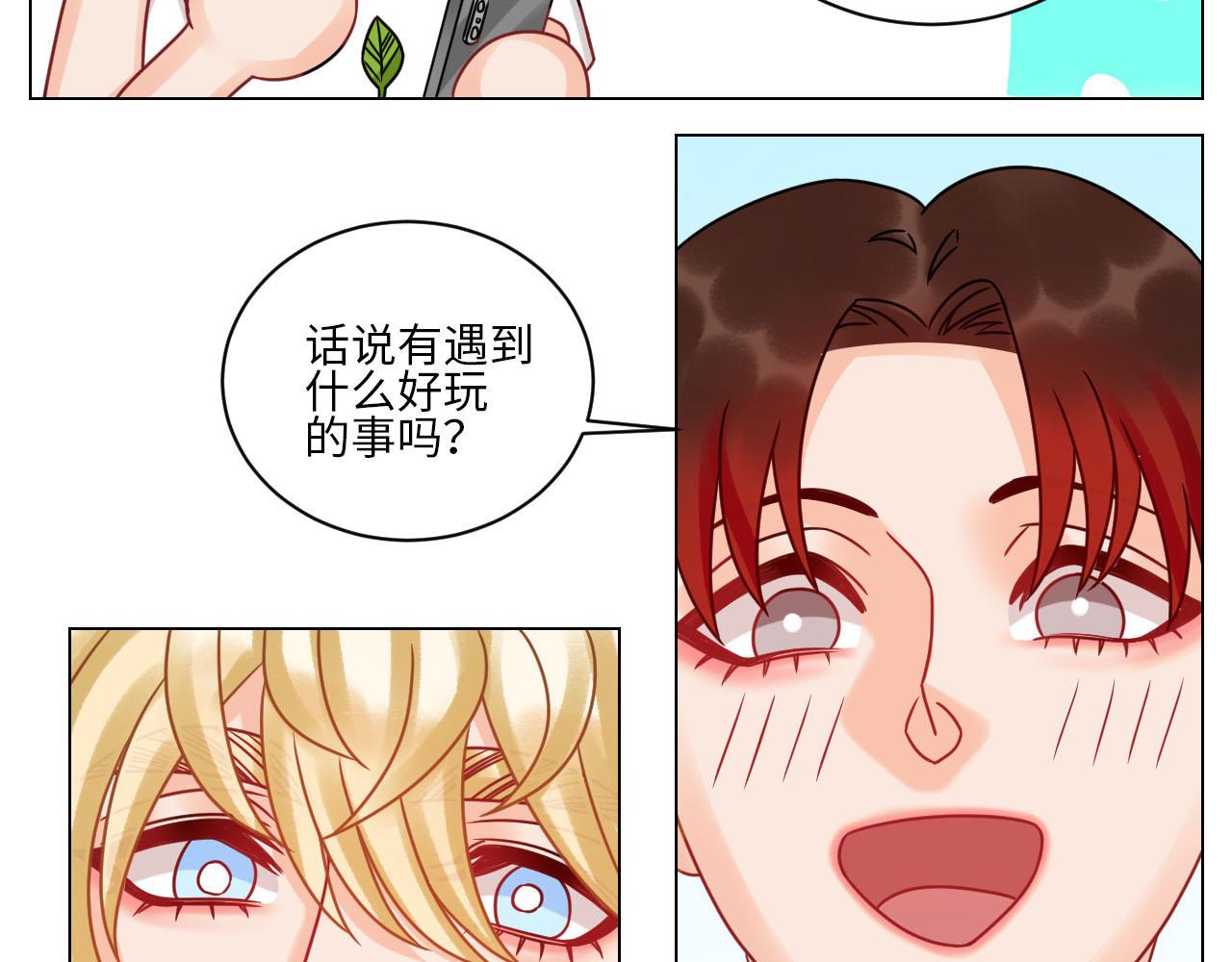 正宫发话：鼓励交朋友24