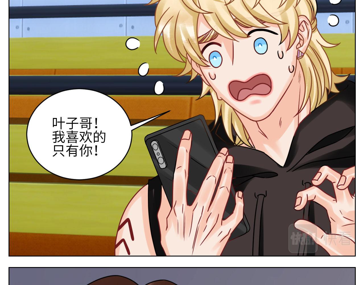 正宫发话：鼓励交朋友29