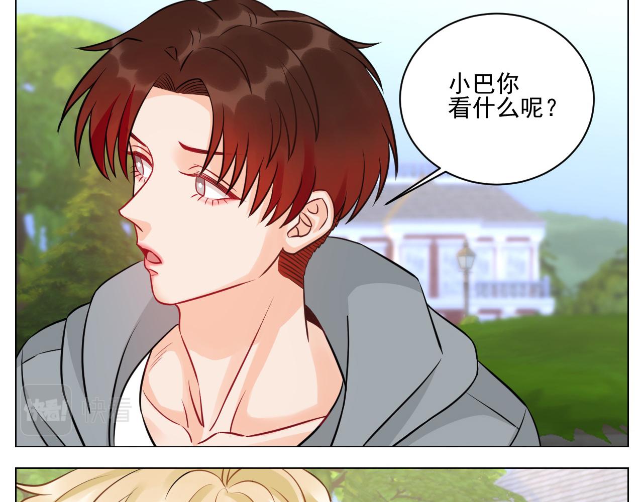 小巴奇怪的知识又增加了15