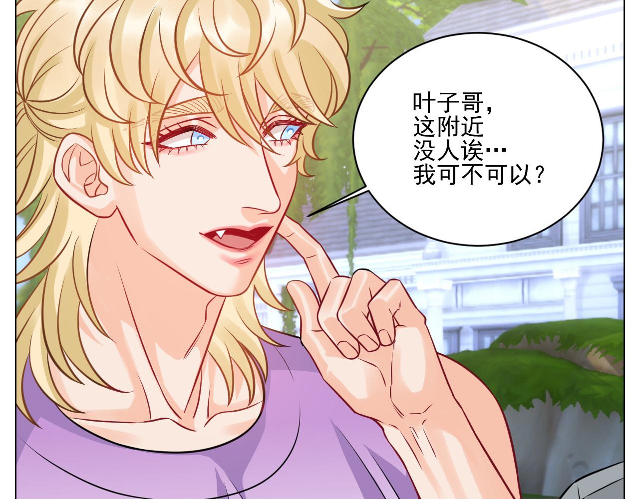 小巴奇怪的知识又增加了16