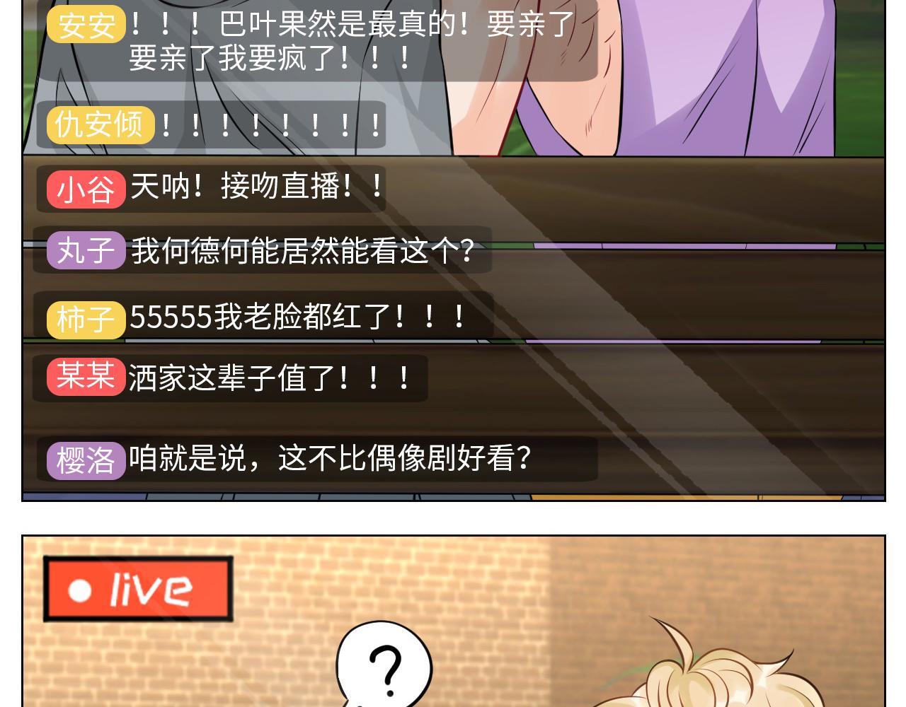 小巴奇怪的知识又增加了19