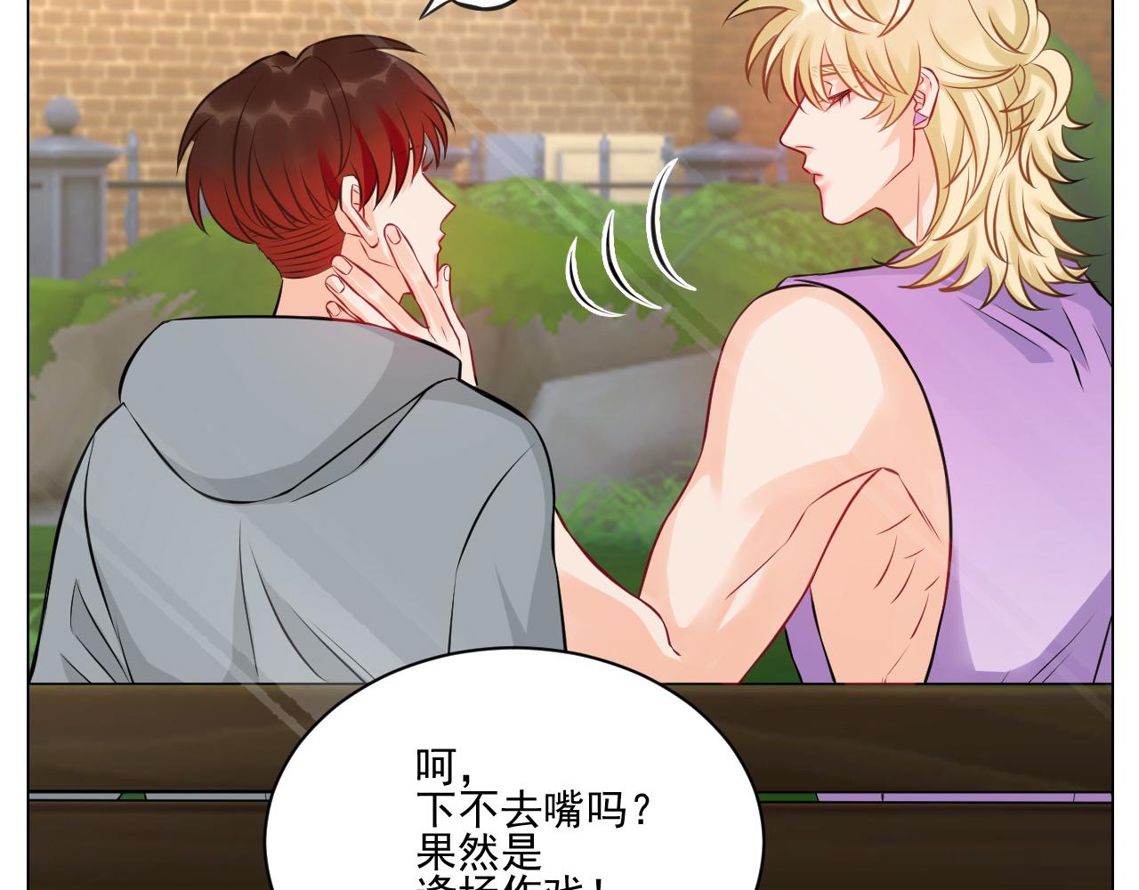 小巴奇怪的知识又增加了20