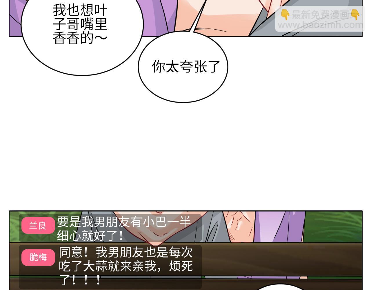 小巴奇怪的知识又增加了24