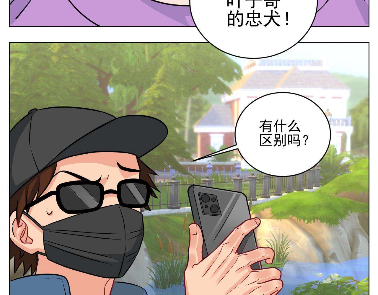 小巴奇怪的知识又增加了35