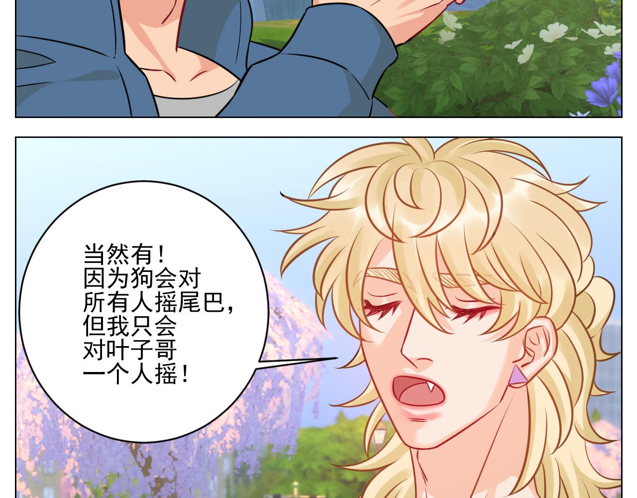 小巴奇怪的知识又增加了36