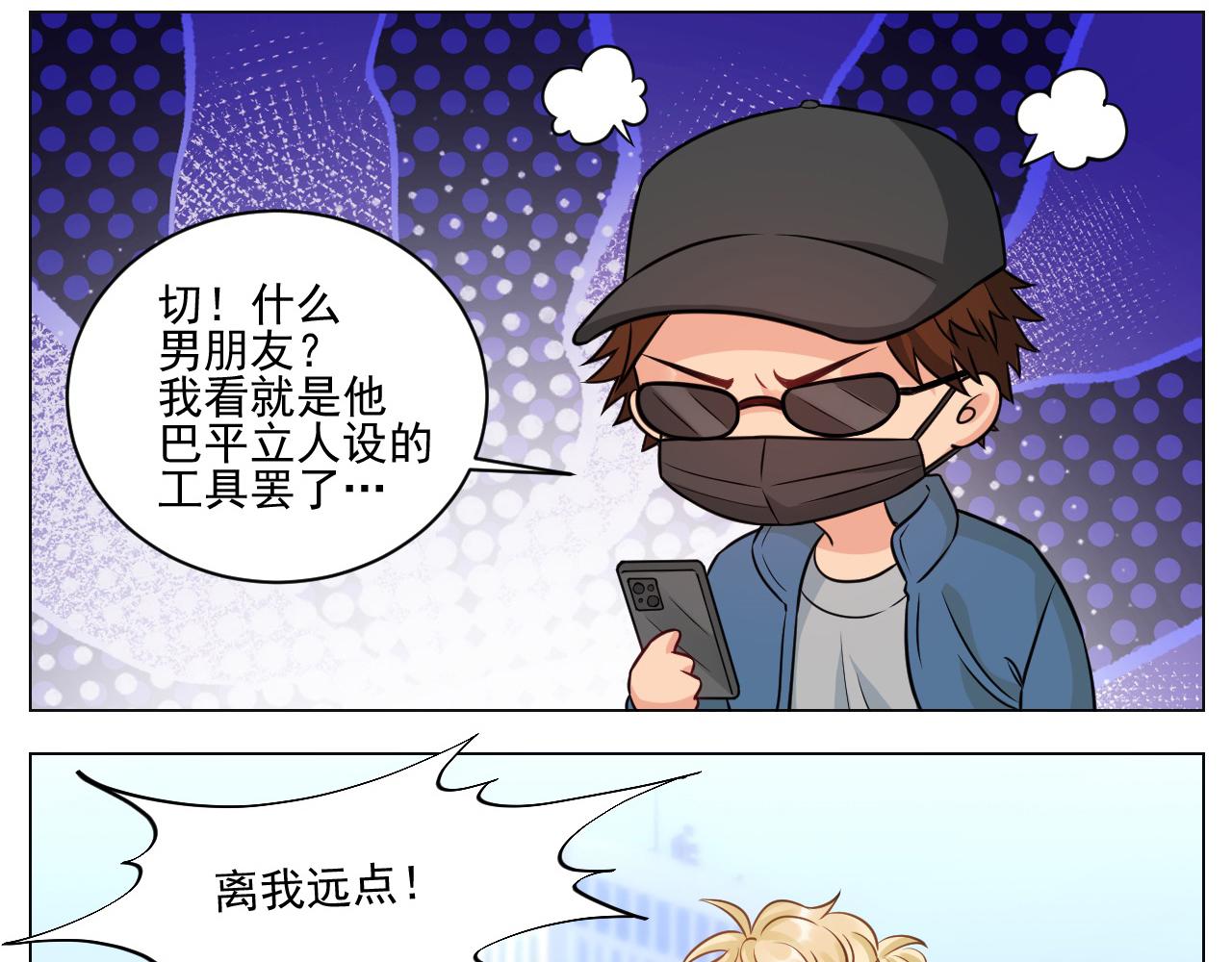 小巴奇怪的知识又增加了7
