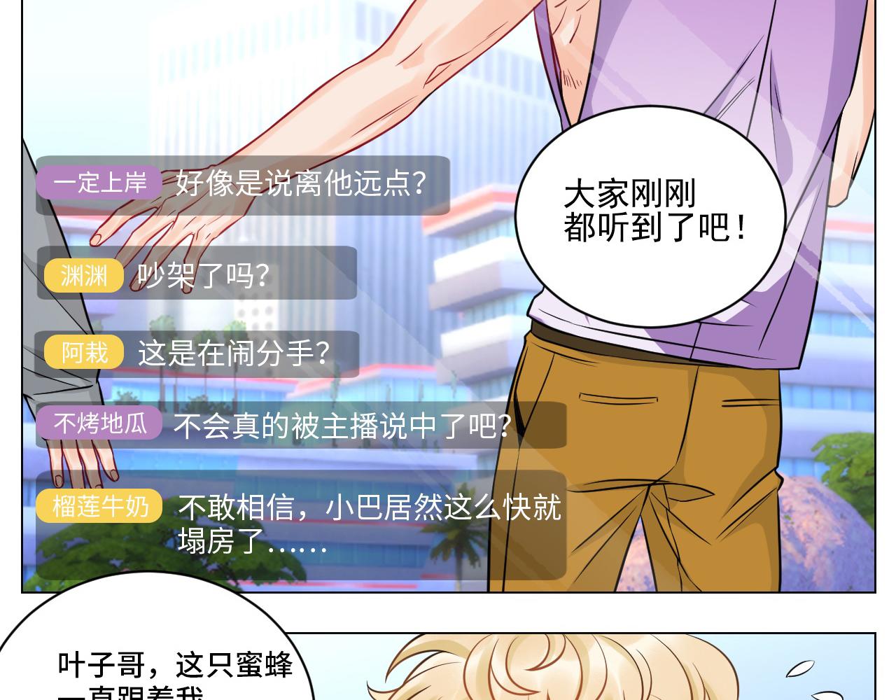 小巴奇怪的知识又增加了9