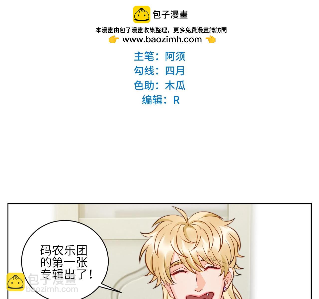 小巴辛苦了，轮到我来照顾你1