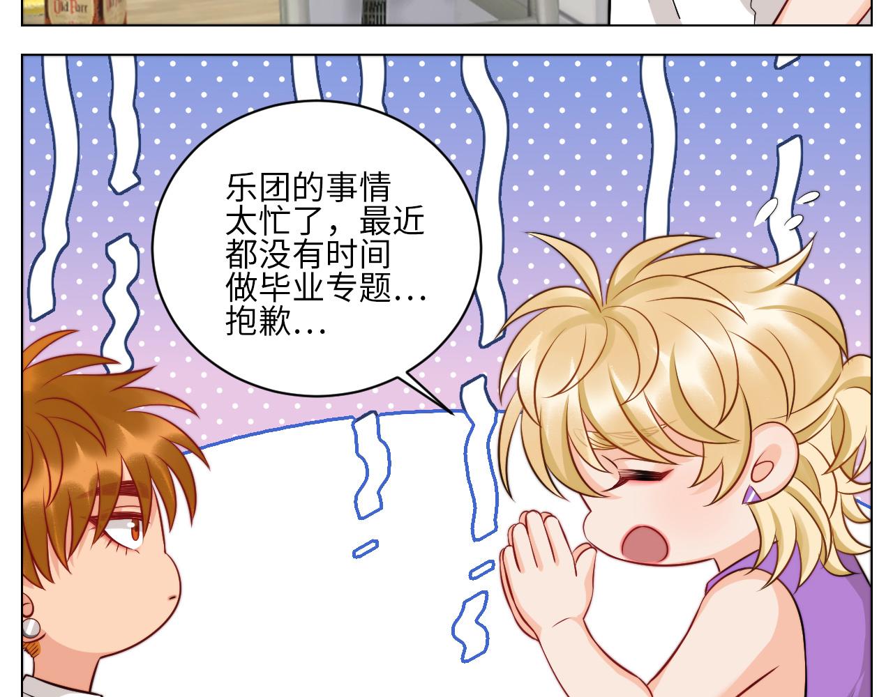 小巴辛苦了，轮到我来照顾你7