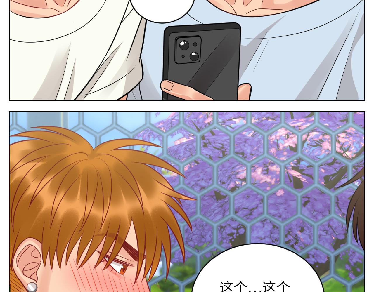 小声一点13