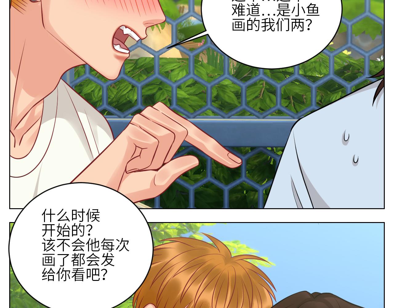 小声一点14