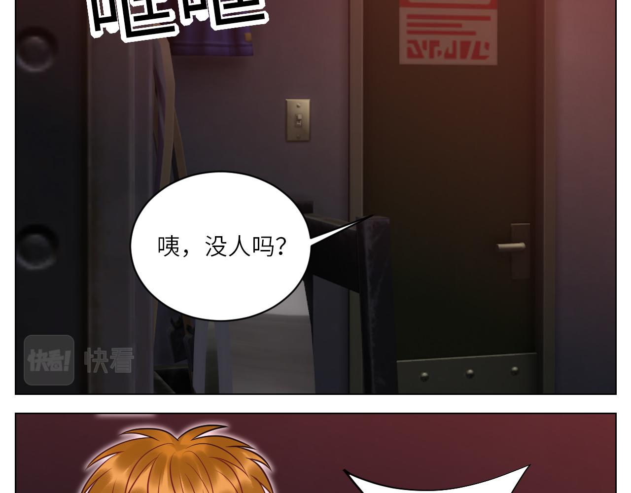 小声一点28