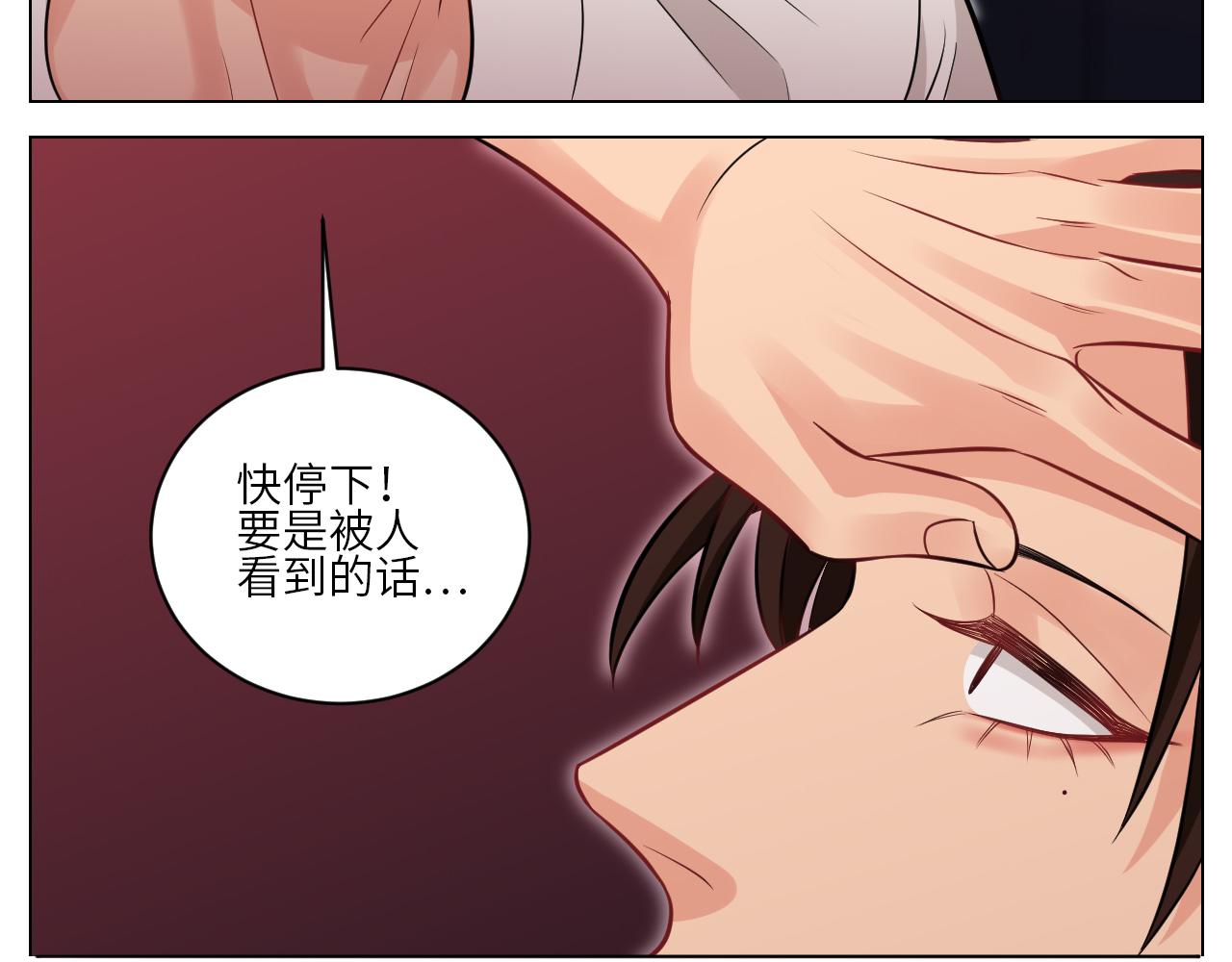 小声一点32