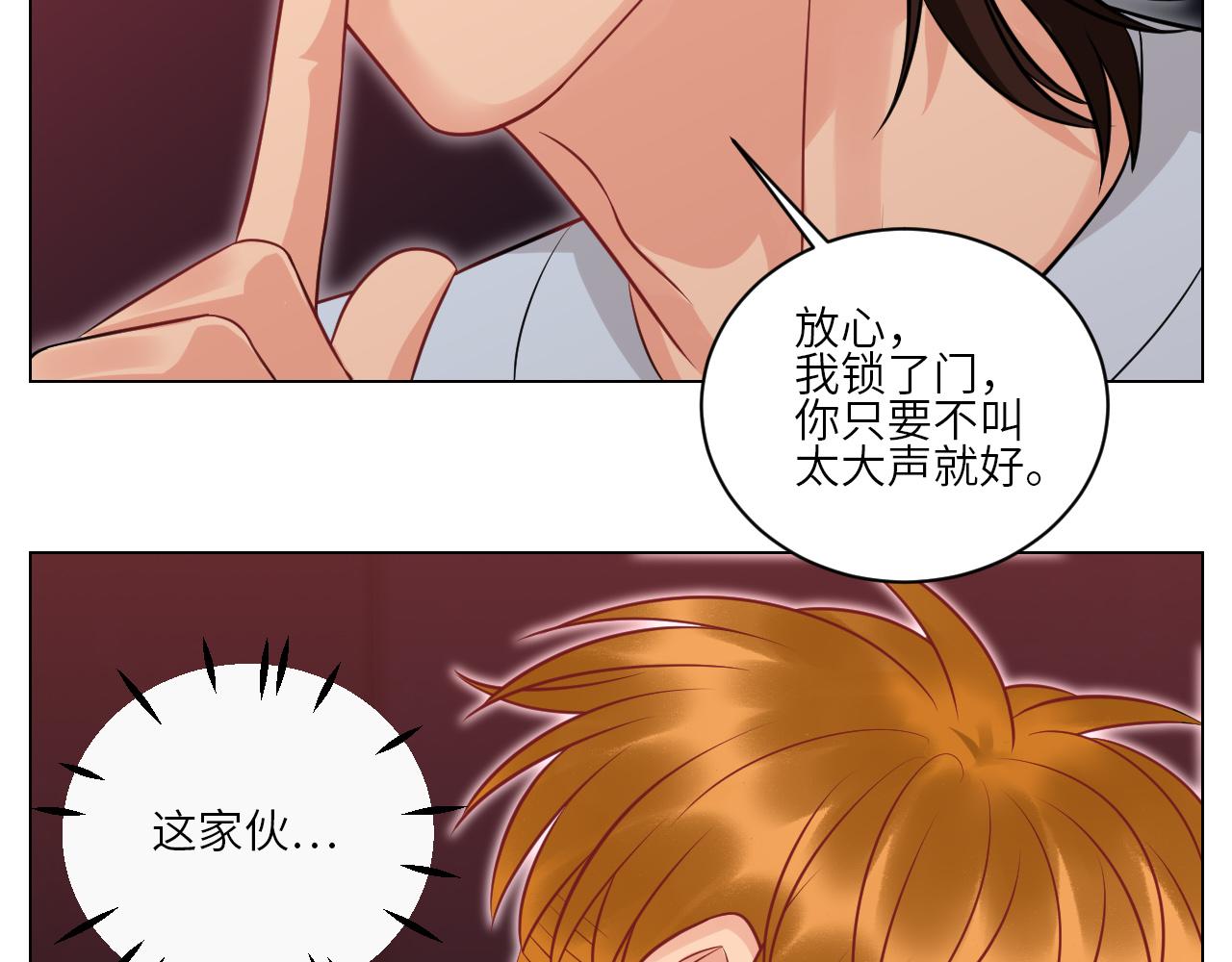 小声一点34