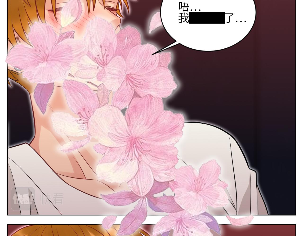 小声一点36