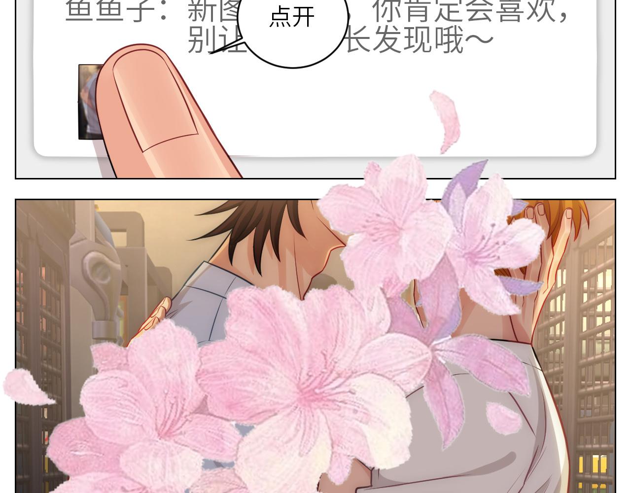 小声一点7