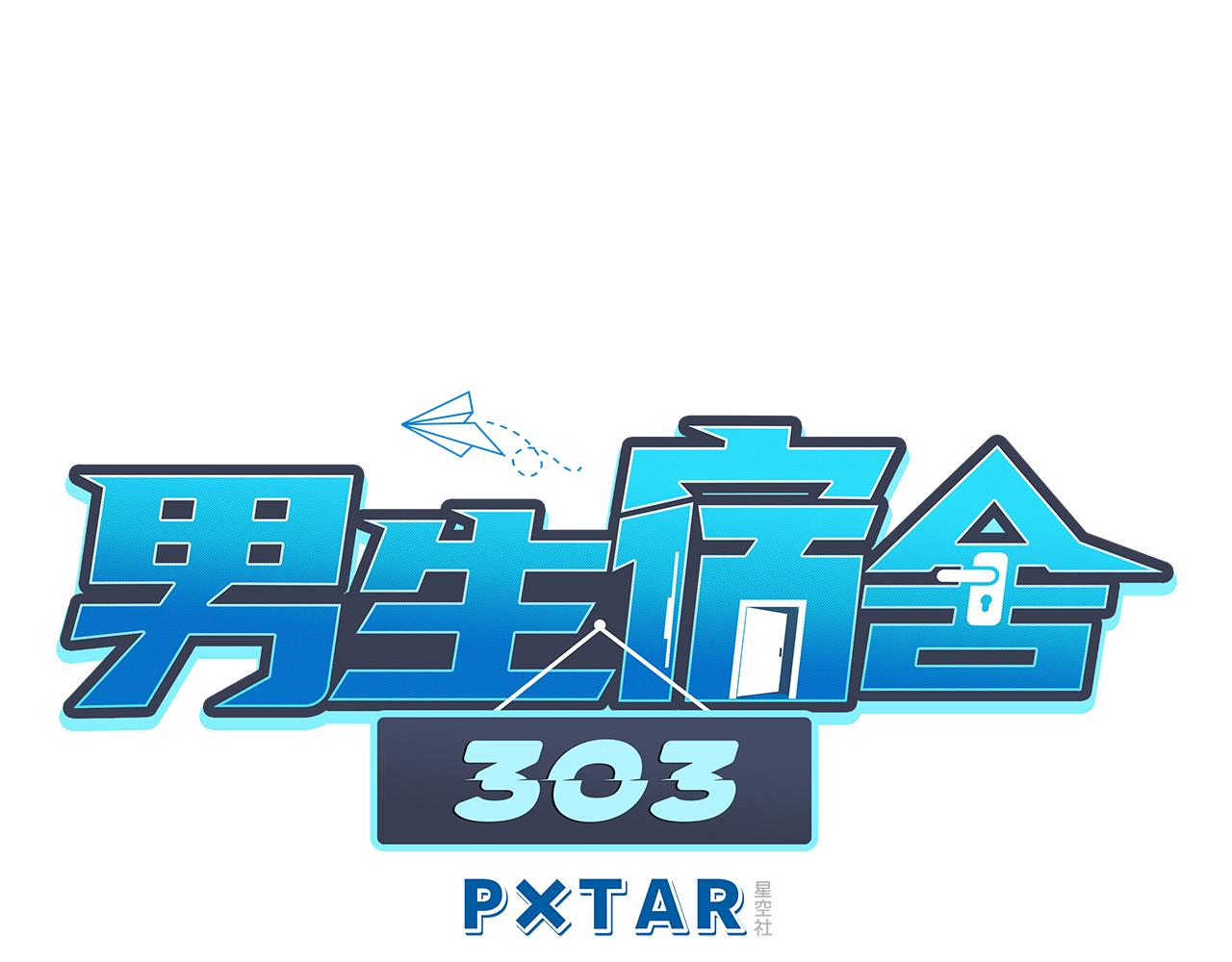 局长失踪竟是助攻？！0