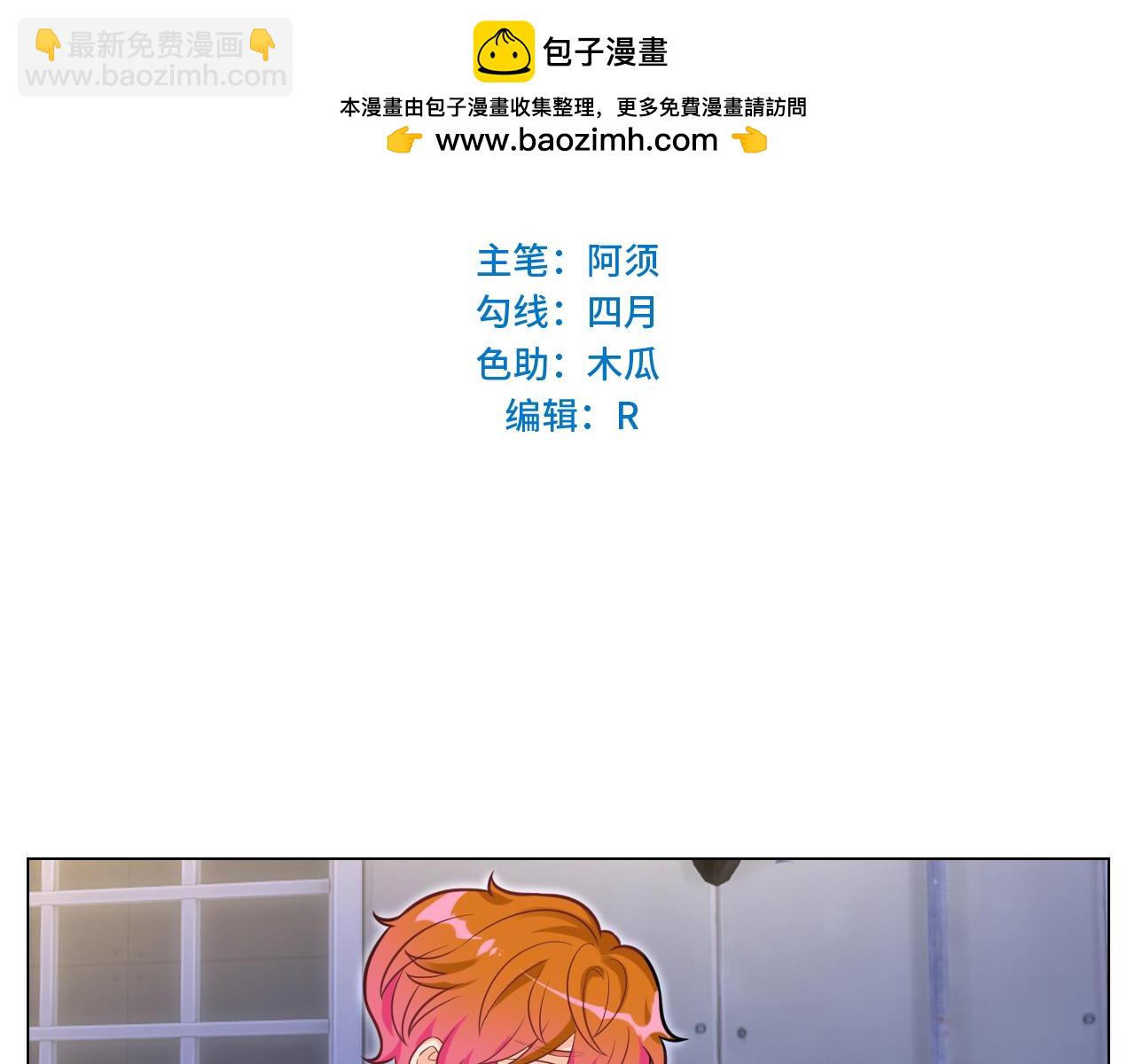 局长失踪竟是助攻？！1