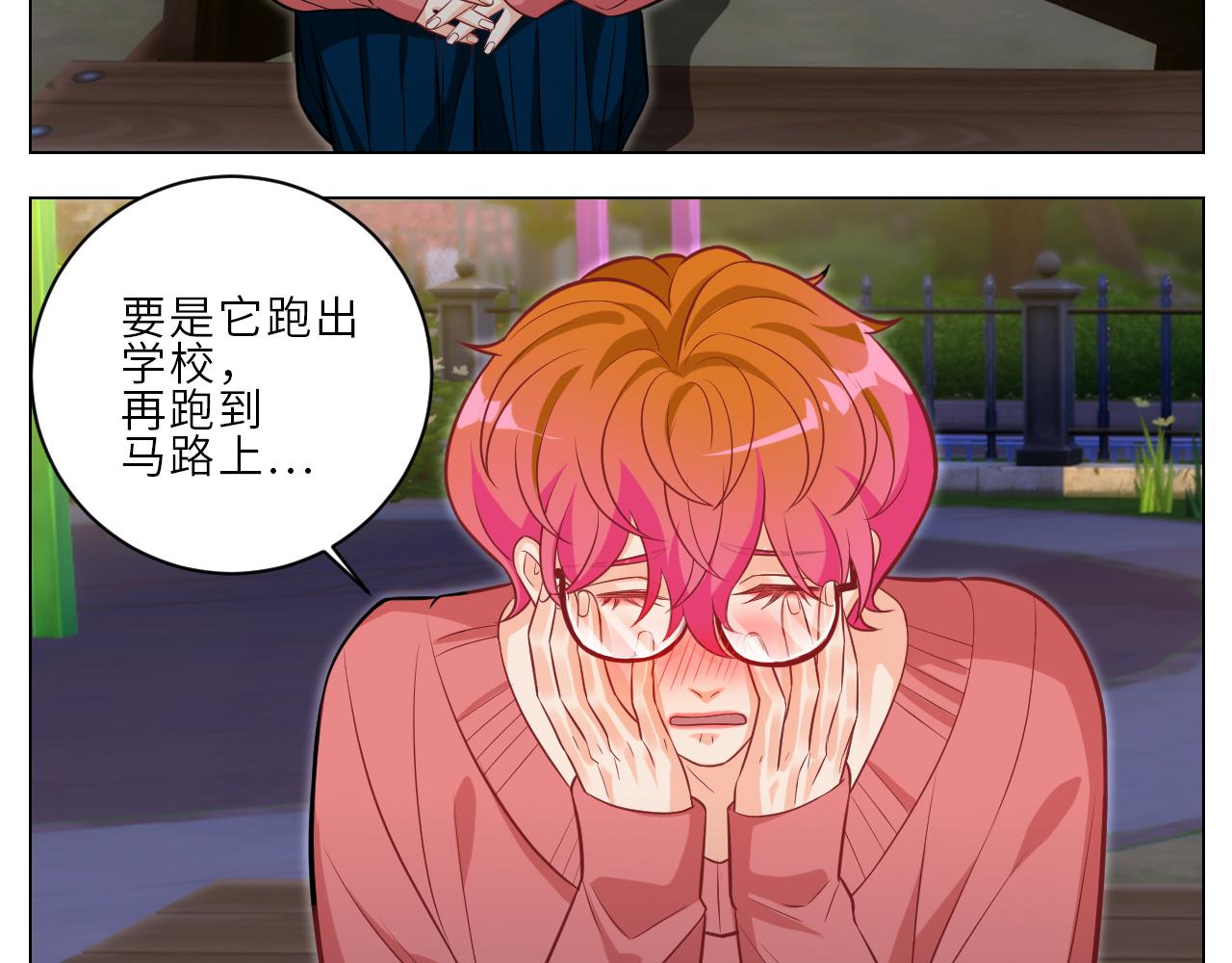 局长失踪竟是助攻？！12