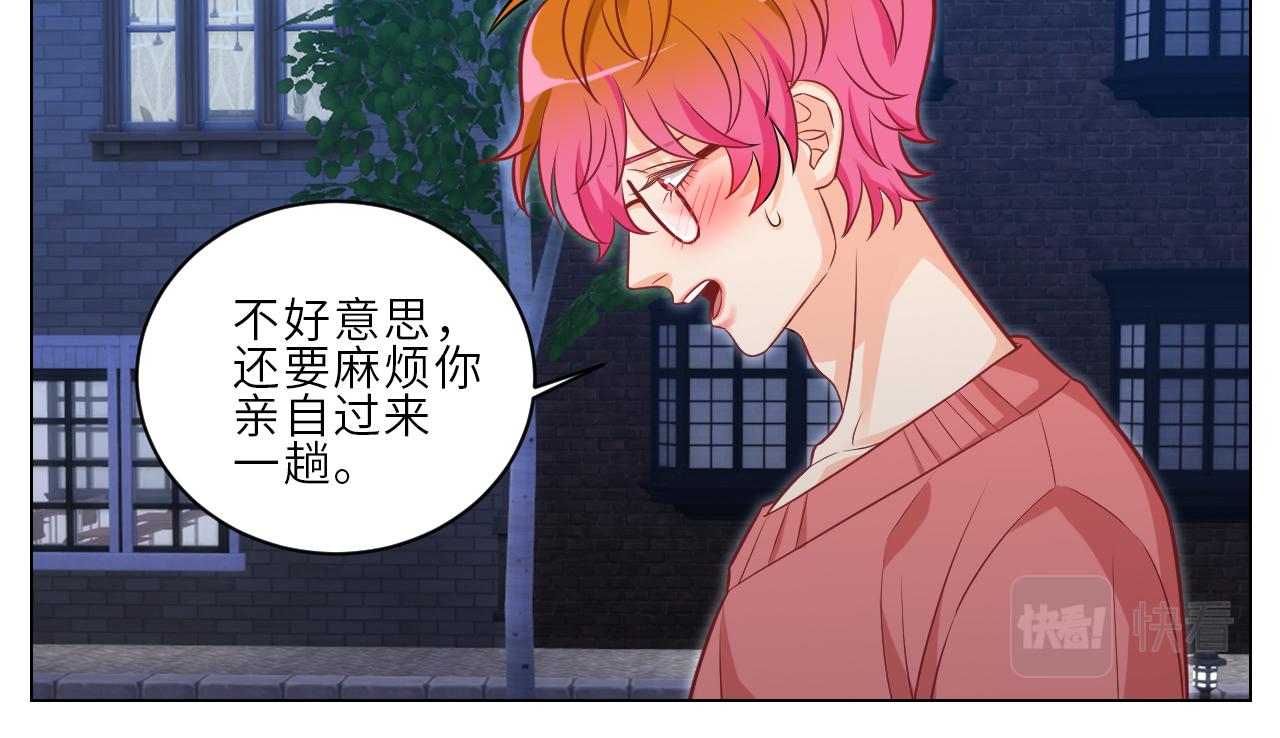 局长失踪竟是助攻？！21