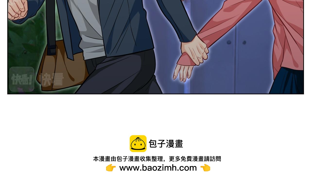 局长失踪竟是助攻？！33