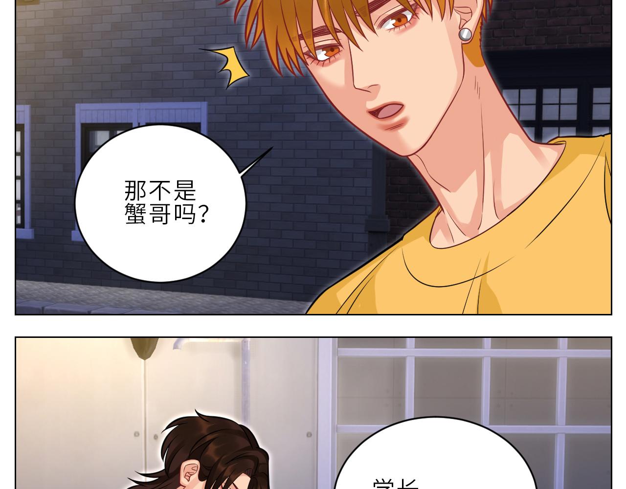 局长失踪竟是助攻？！5