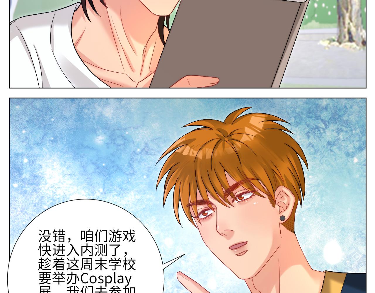 狐妖大大的小跟班3