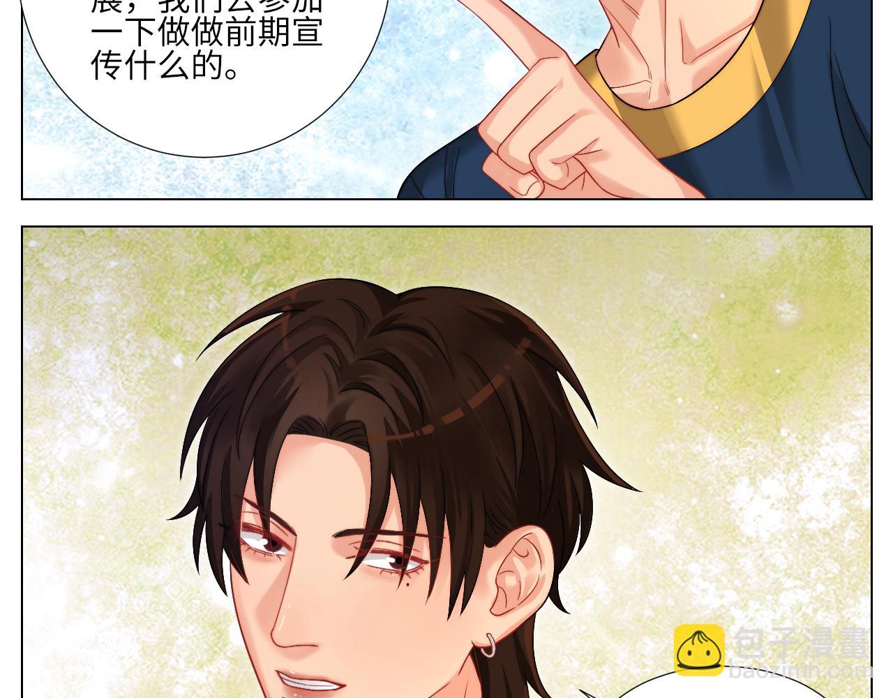 狐妖大大的小跟班4