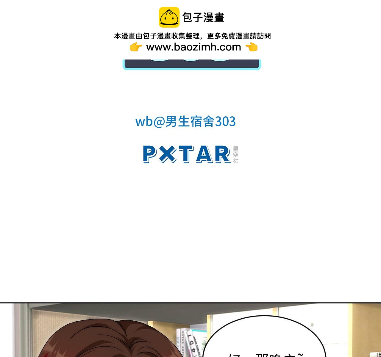 连叶子哥都能给阿晏做军师了1