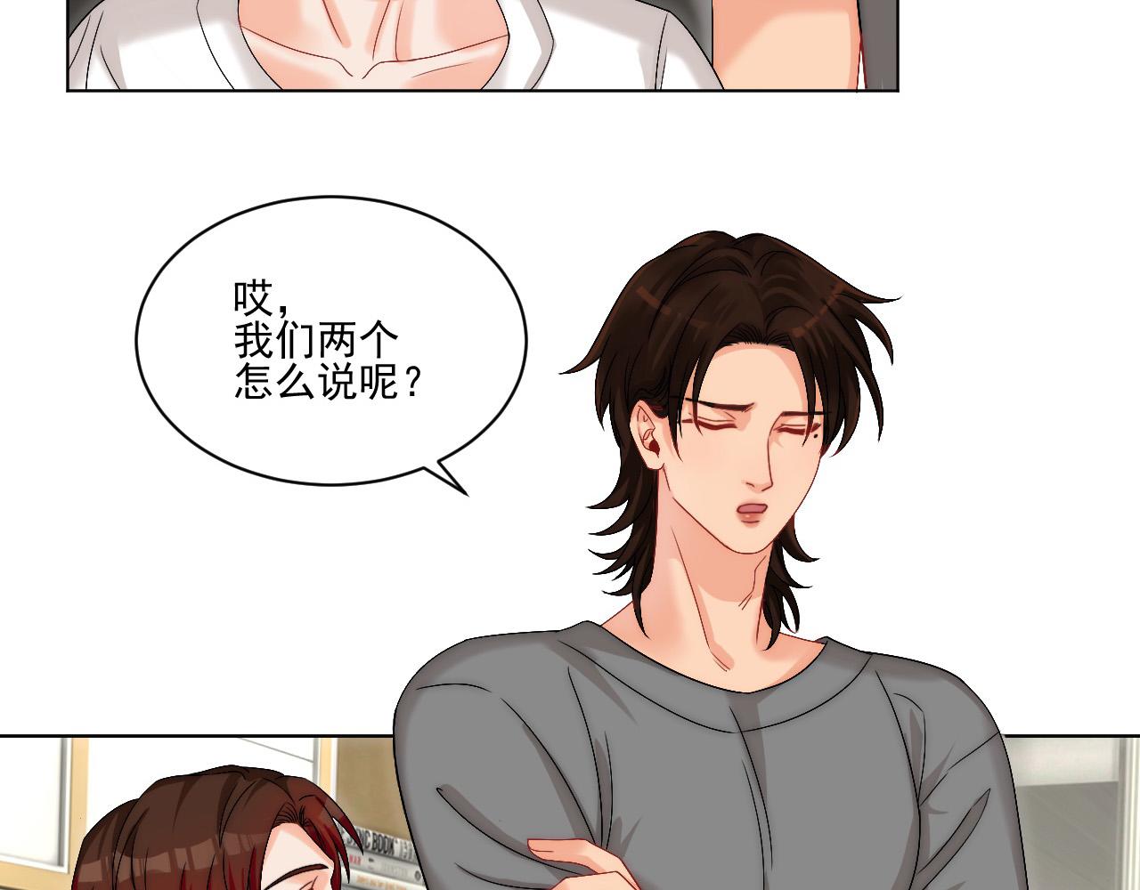 连叶子哥都能给阿晏做军师了11