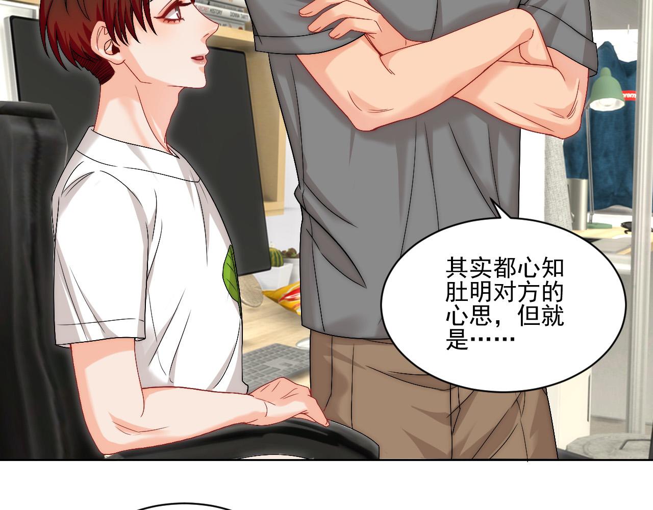 连叶子哥都能给阿晏做军师了12