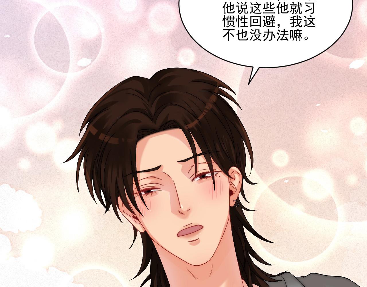 连叶子哥都能给阿晏做军师了17