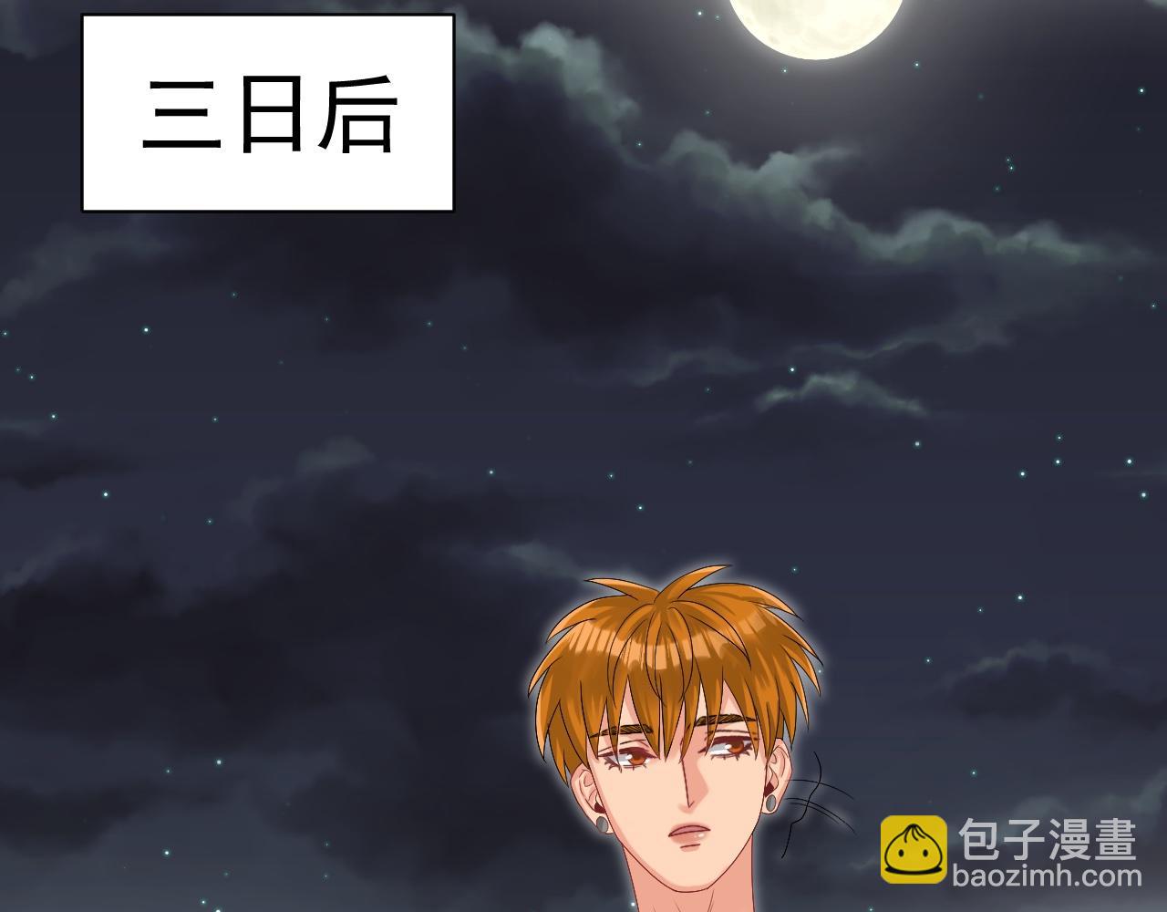 连叶子哥都能给阿晏做军师了23