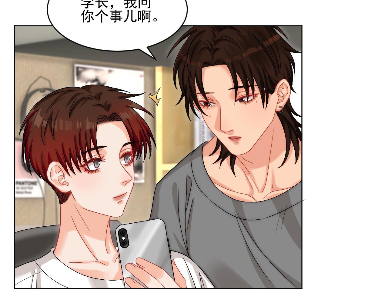 连叶子哥都能给阿晏做军师了3