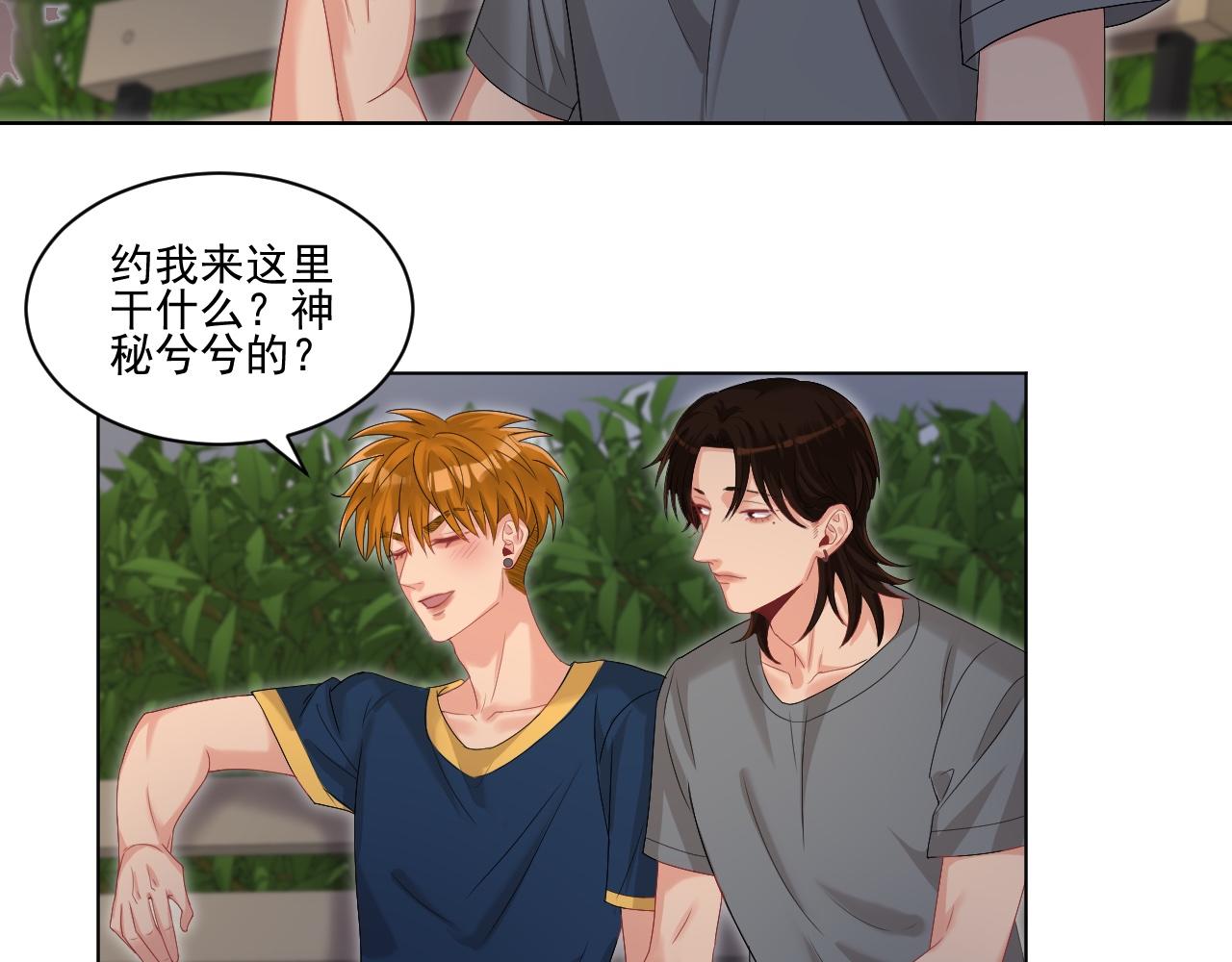 连叶子哥都能给阿晏做军师了30