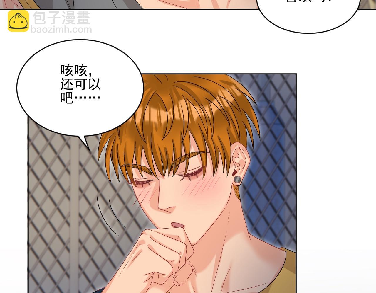 连叶子哥都能给阿晏做军师了39