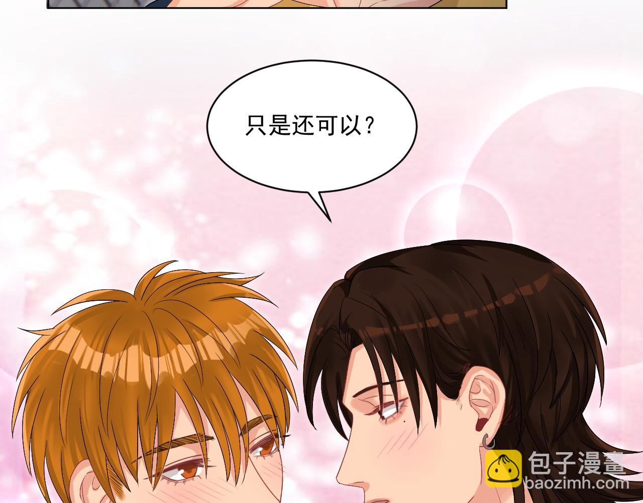 连叶子哥都能给阿晏做军师了40