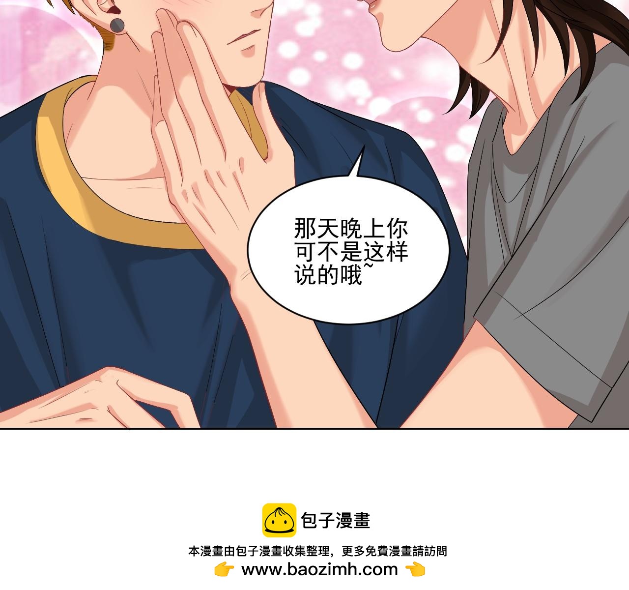连叶子哥都能给阿晏做军师了41