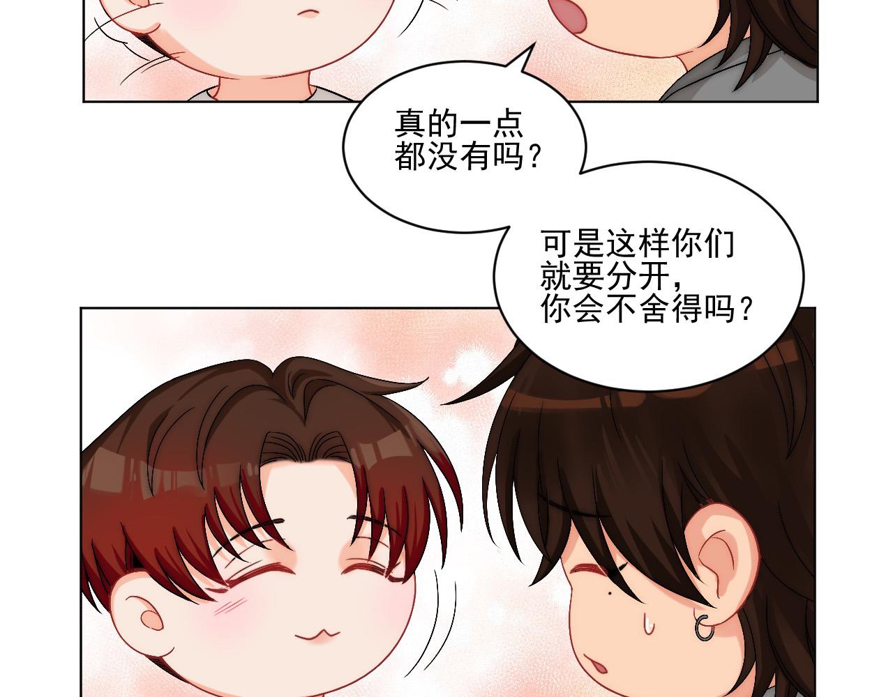 连叶子哥都能给阿晏做军师了6