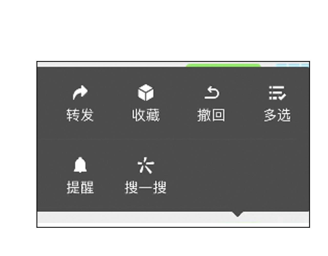 我想你，想和你去吹吹风14