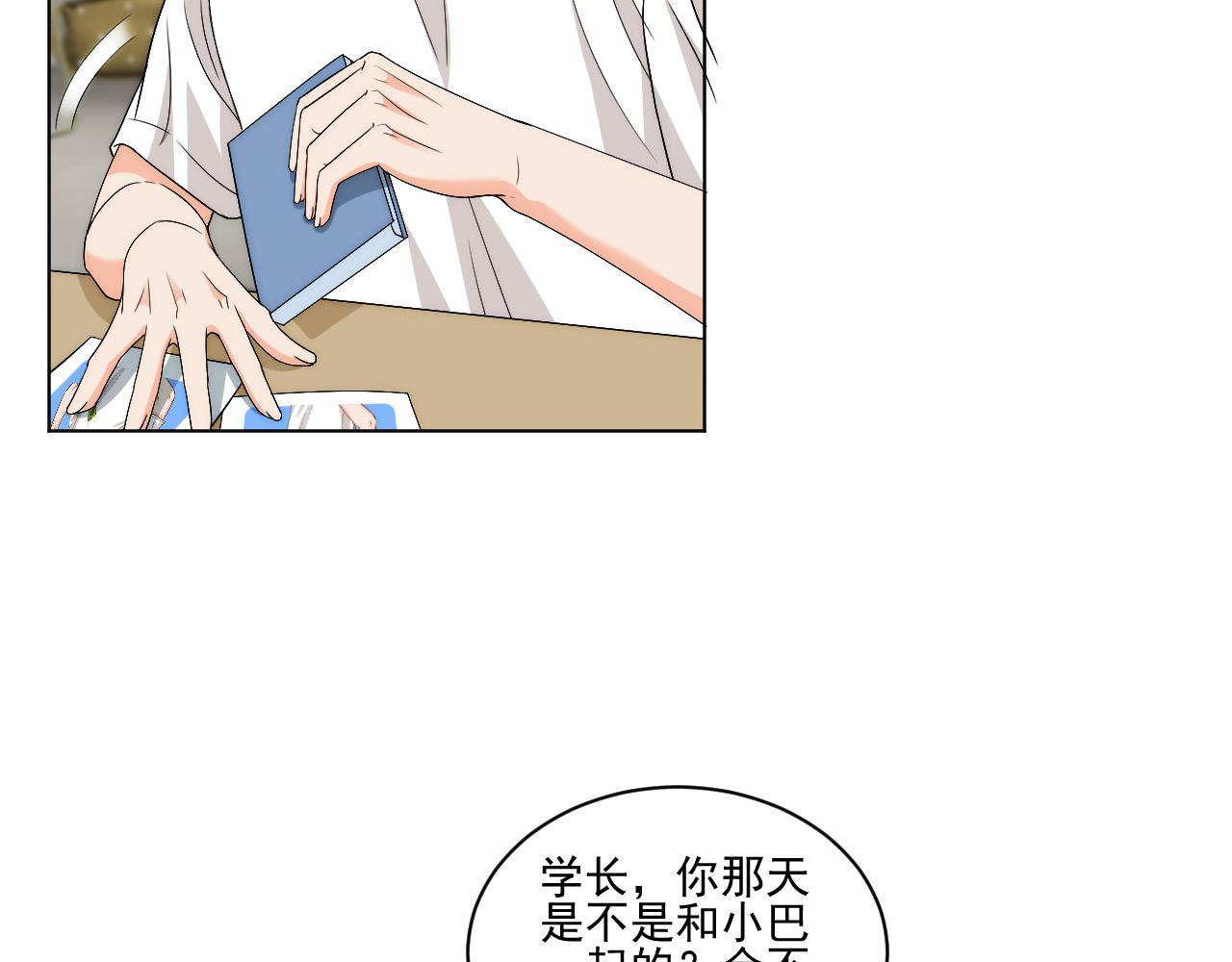 我想你，想和你去吹吹风3