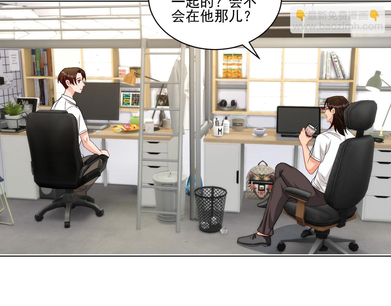 我想你，想和你去吹吹风4